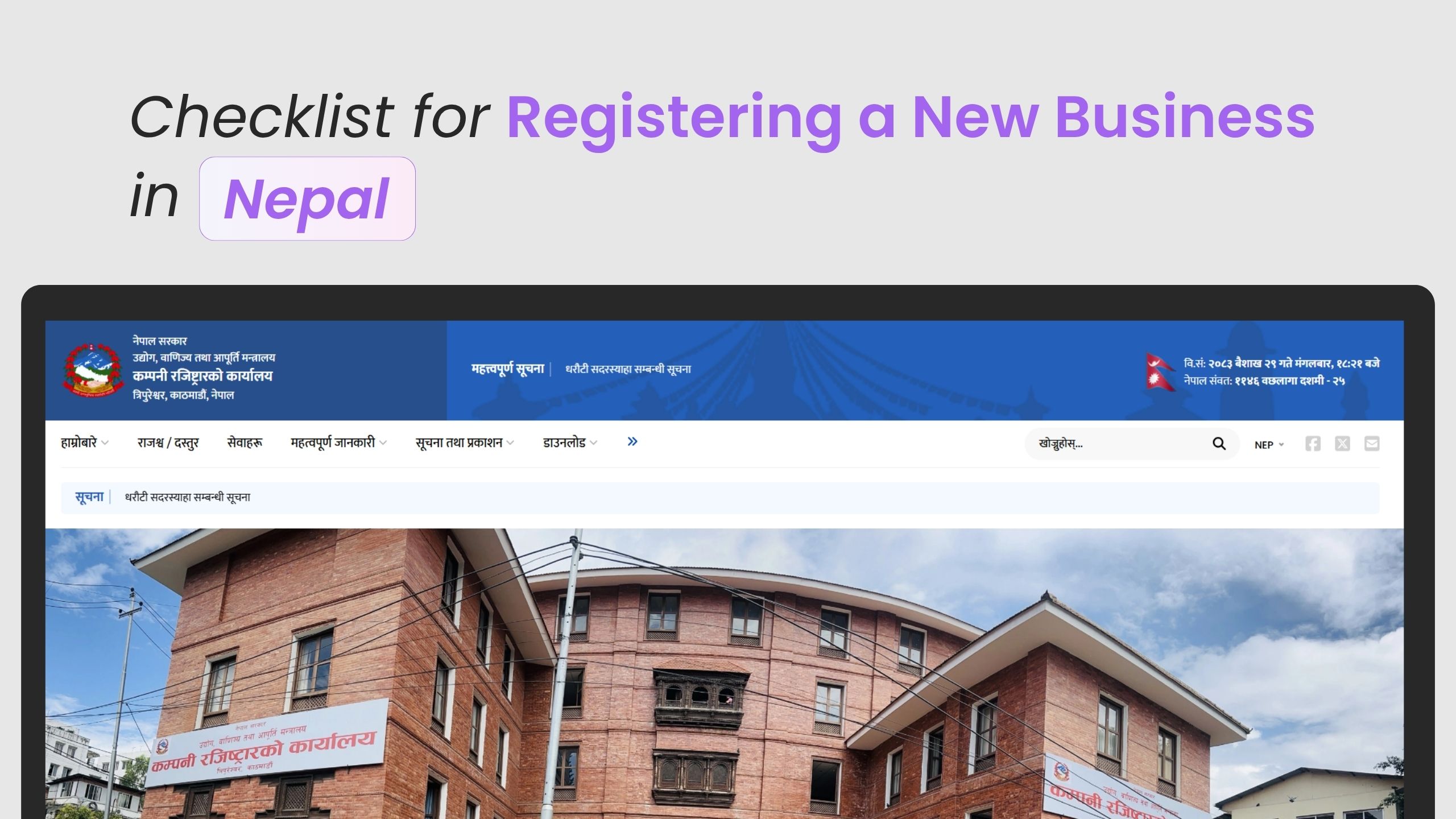 The Ultimate Checklist for Registering a New Business in Nepal (2026 Update)